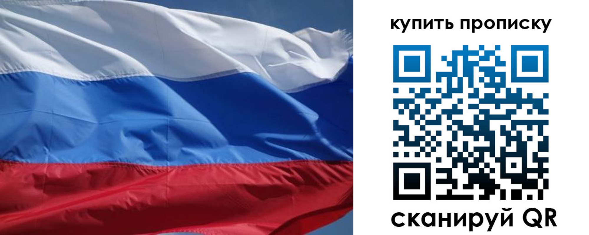регистрация для школы в Рыбном