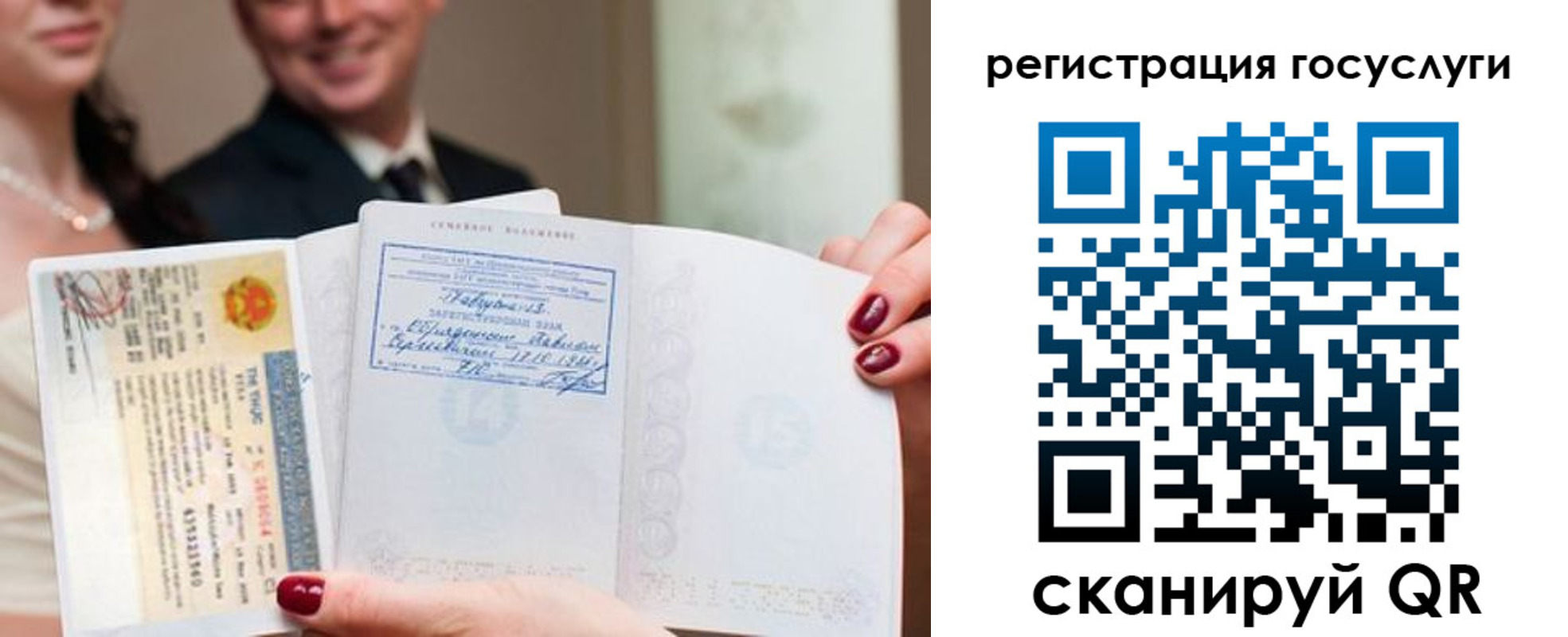 временная регистрация адрес в Рыбном