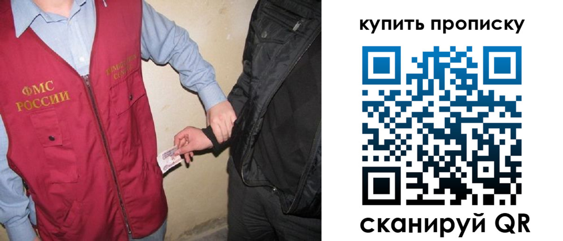 регистрация для школы в Рыбном